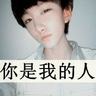 郭晶晶长女“腰果眼”显著，8岁长相英气